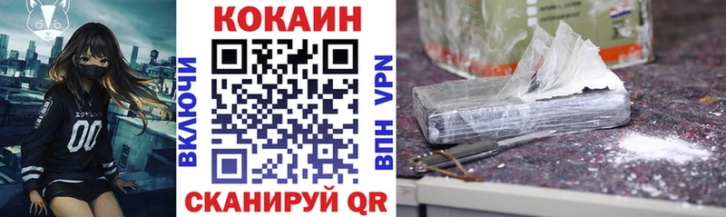 COCAIN Боливия Кириллов
