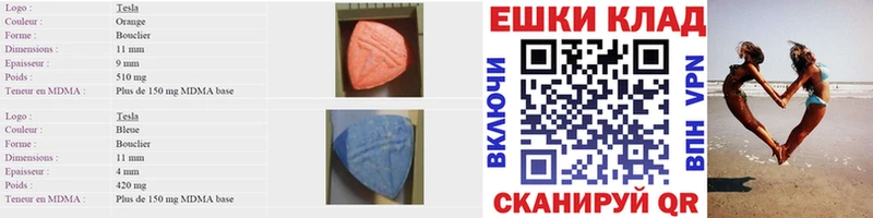 Ecstasy бентли  купить закладку  Кириллов 