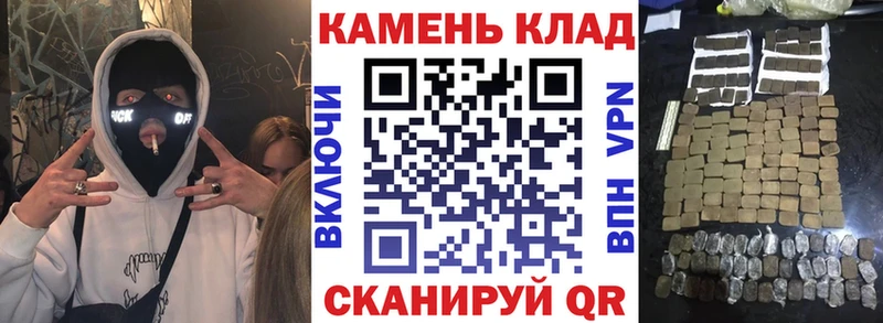 shop телеграм  Кириллов  ГАШ AMNESIA HAZE 