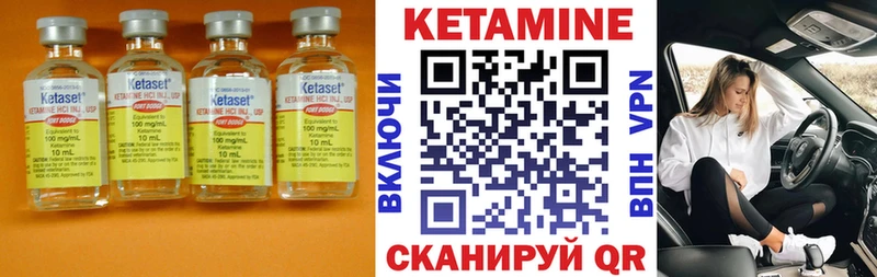 дарк нет телеграм  кракен как войти  Кириллов  Кетамин ketamine 
