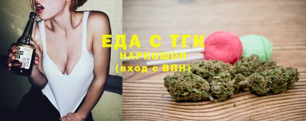 мефедрон мука Абинск