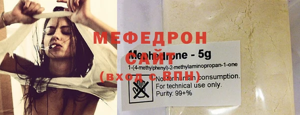 мяу мяу мука Абаза
