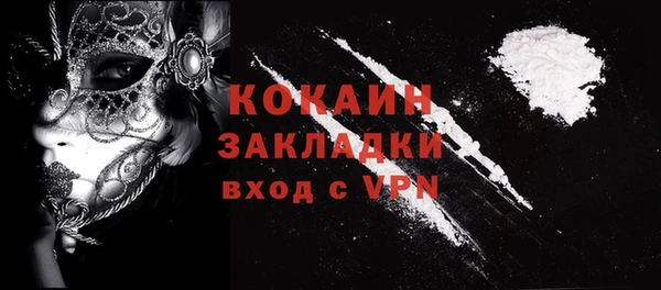 мефедрон мука Абинск