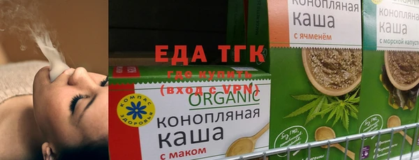 мефедрон мука Абинск