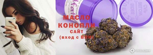 бошки Абдулино