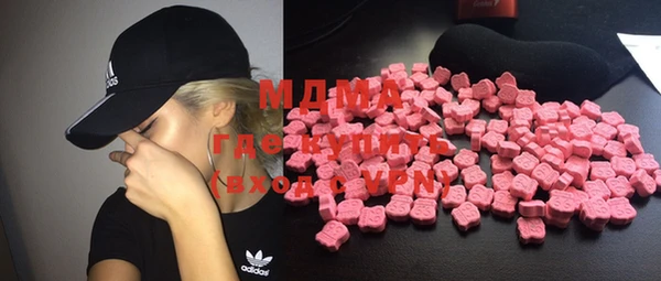 бошки Абдулино