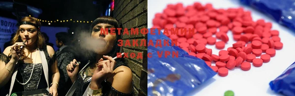 мяу мяу мука Абаза