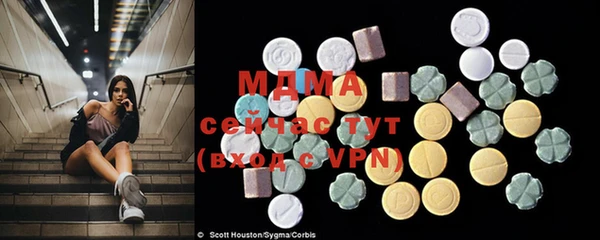 мяу мяу мука Абаза