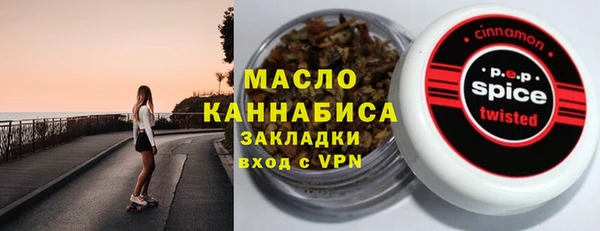 мяу мяу мука Абаза