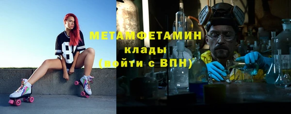 бошки Абдулино