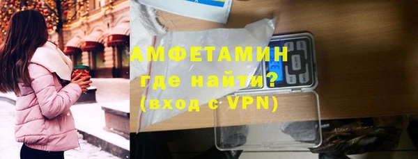 бошки Абдулино