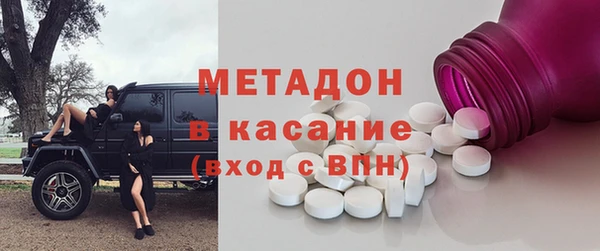 мефедрон мука Абинск