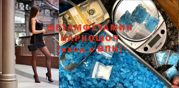 мефедрон мука Абинск