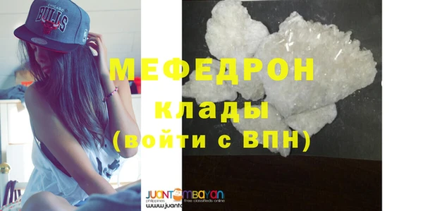 мяу мяу мука Абаза