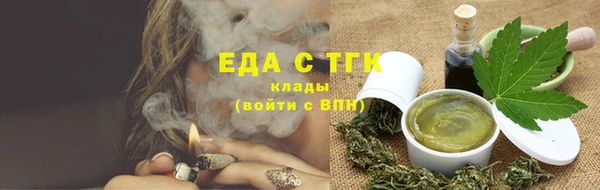 мефедрон мука Абинск