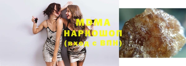 мефедрон мука Абинск