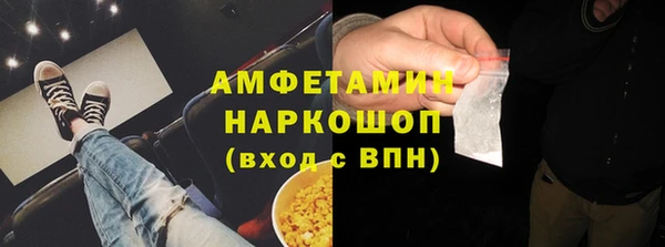 бошки Абдулино