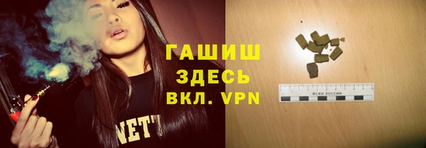 бошки Абдулино
