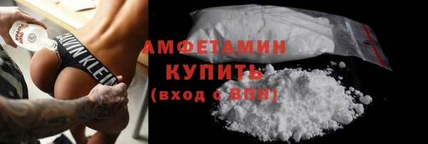 бошки Абдулино