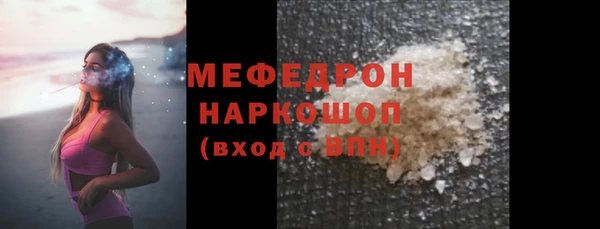 бошки Абдулино