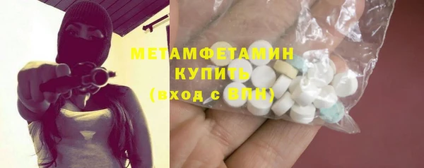 бошки Абдулино