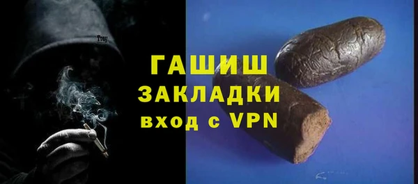 мяу мяу мука Абаза