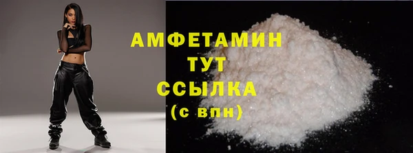 мефедрон мука Абинск