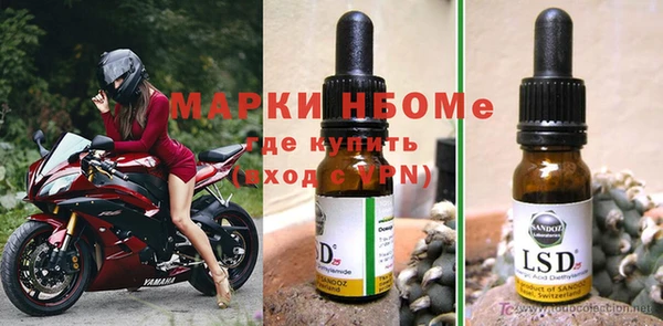 бошки Абдулино