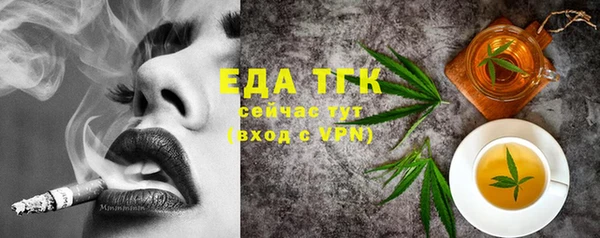 бошки Абдулино