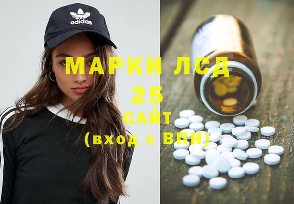 бошки Абдулино