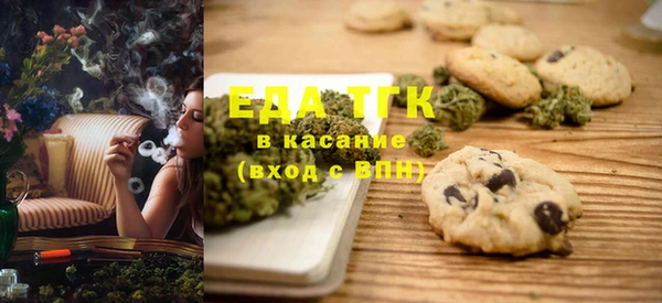 мефедрон мука Абинск