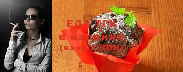 бошки Абдулино
