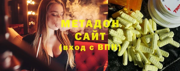 бошки Абдулино