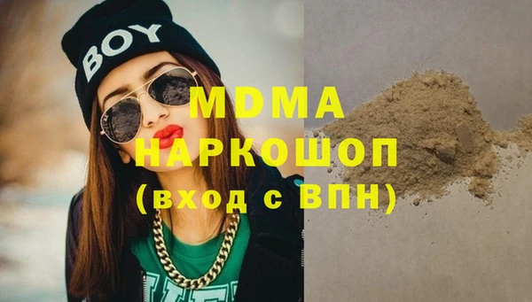 бошки Абдулино