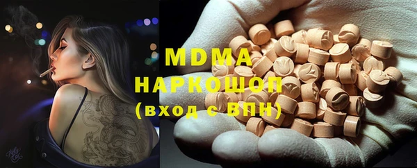 мяу мяу мука Абаза