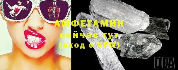мефедрон мука Абинск