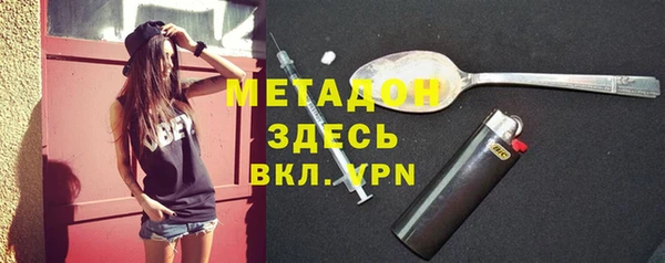 мефедрон мука Абинск