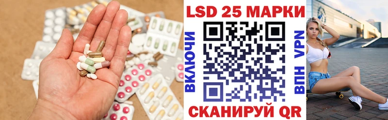 ЛСД экстази кислота Кириллов