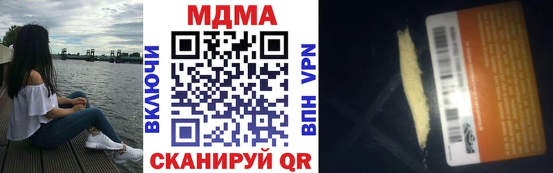 MDMA молли  Кириллов 