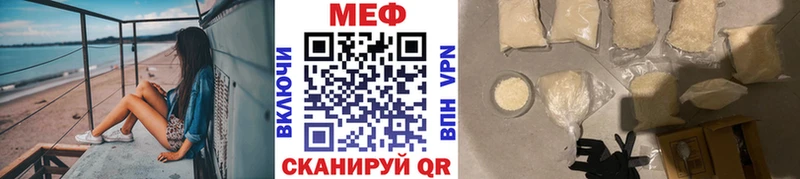 blacksprut маркетплейс  Кириллов  МЯУ-МЯУ мука 