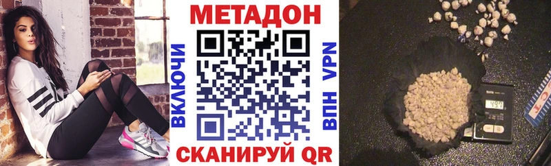 дарк нет Telegram  Кириллов  МЕТАДОН methadone 