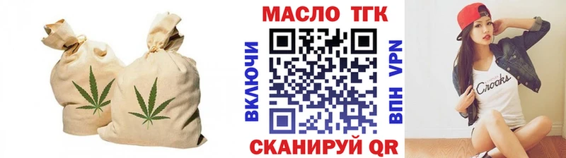 ТГК Wax  сколько стоит  Кириллов 